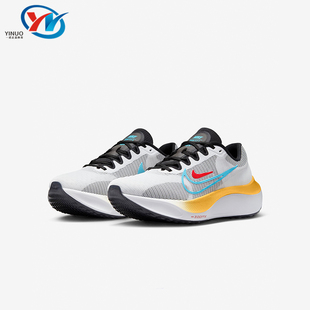 Nike/耐克 Zoom Fly 5 男女缓震运动跑步鞋DM8974-002 DM8968-401