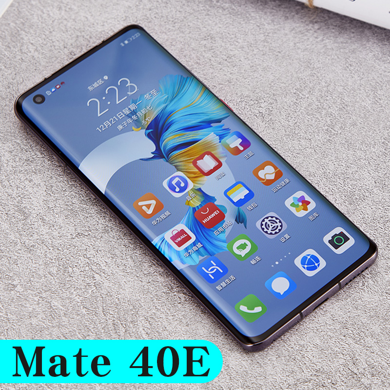 华为mate40e手机新品 huawei/华为 mate 40e 5g mate40 麒麟芯片