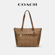 【官方授权】COACH/蔻驰托特包轻奢女Gallery32老花手提单肩79609