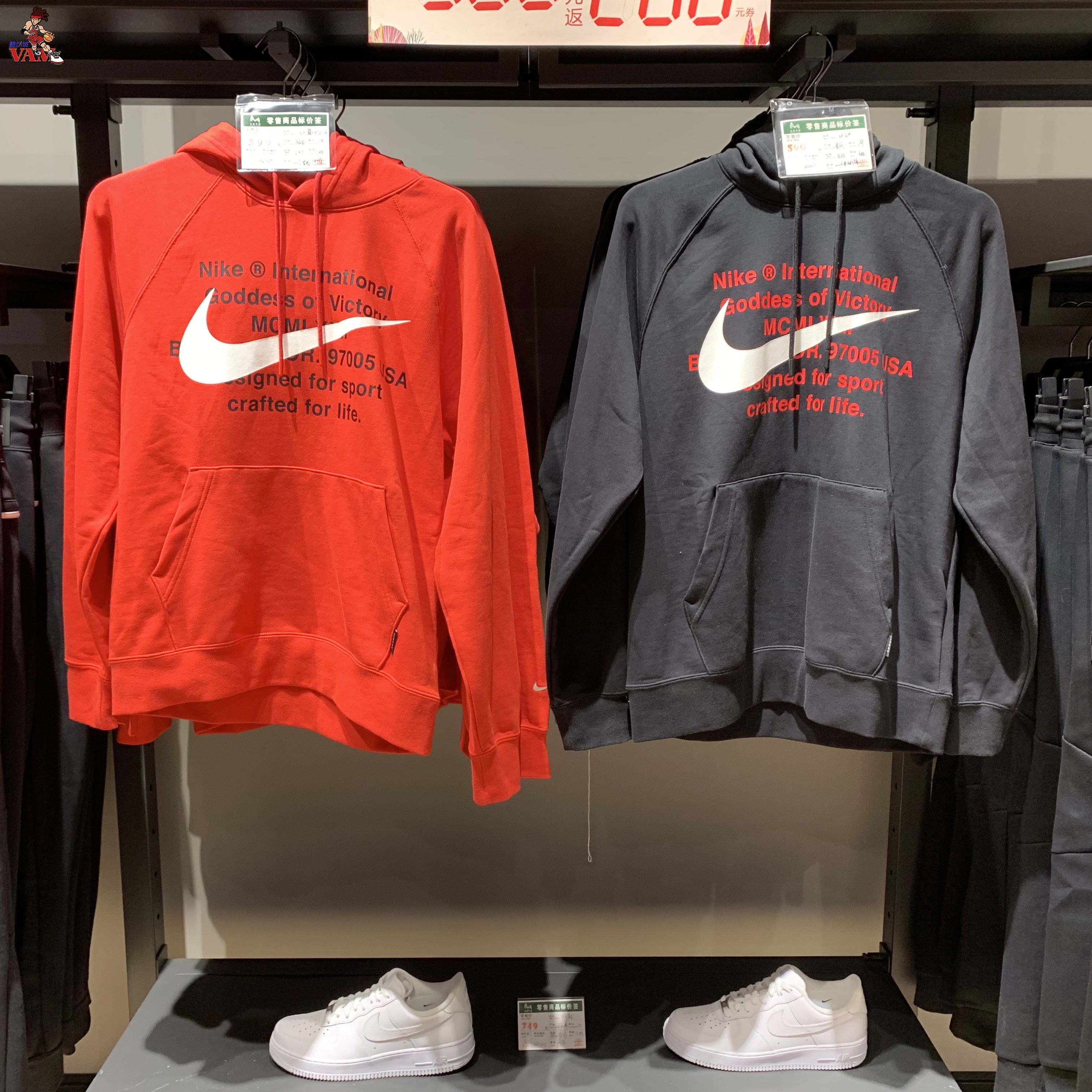 搜索"耐克卫衣男加绒"的优惠券结果页-搜券网