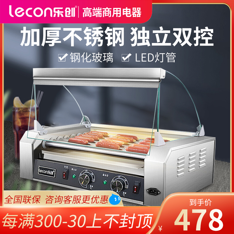 乐创烤肠机商用烤香肠热狗机全自动烤火腿肠机器商用迷你小型台湾在类目 厨房电器, 商用厨电, 香肠/热狗机中 - 来自Buy2taobao.com提供专业的淘宝代购服务