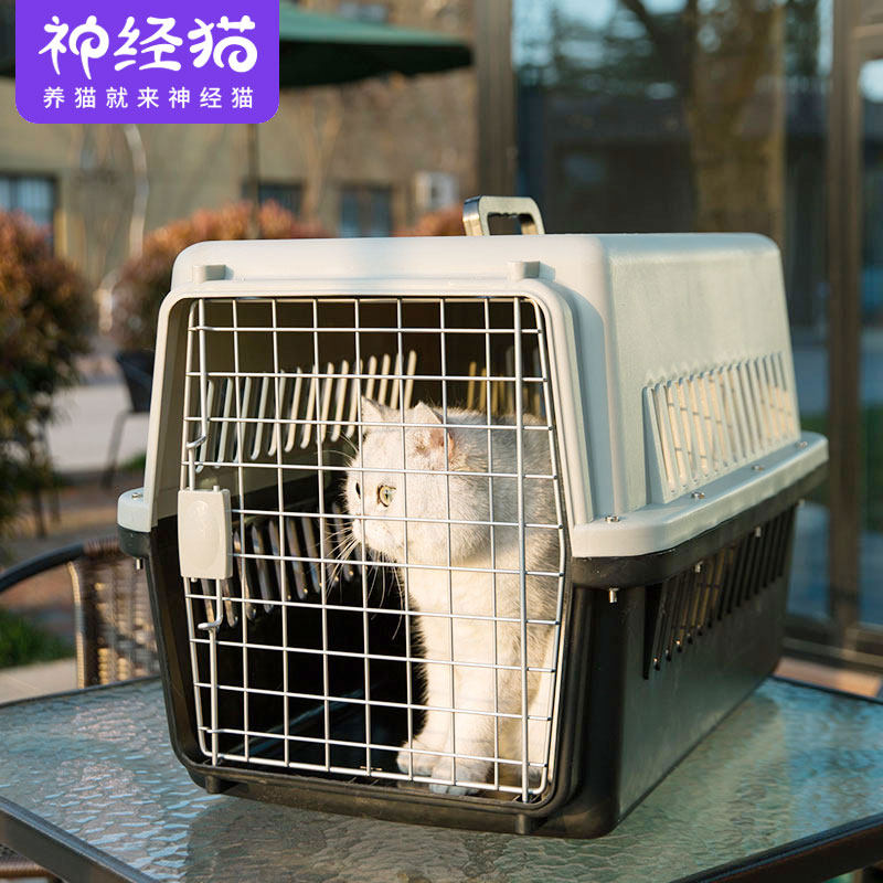 宠物航空箱猫咪宠物箱航空托运猫箱子外出便携旅行箱猫笼子空运箱
