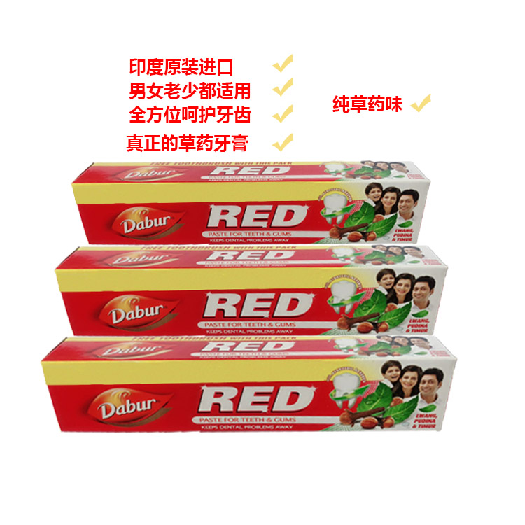 印度草药牙膏正品indian dabur paste for gums red toothpaste在类目 洗护清洁剂/卫生巾/纸/香薰, 洗发沐浴/个人清洁, 口腔护理, 牙膏中 - 来自Buy2taobao.com提供专业的淘宝代购服务