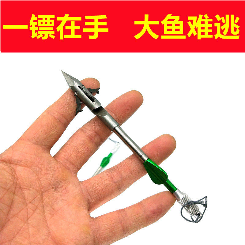 三棱镖鱼箭射鱼专用深水短猎鲲射鱼镖尾翼鱼镖高精度鱼标弹弓鱼鳔