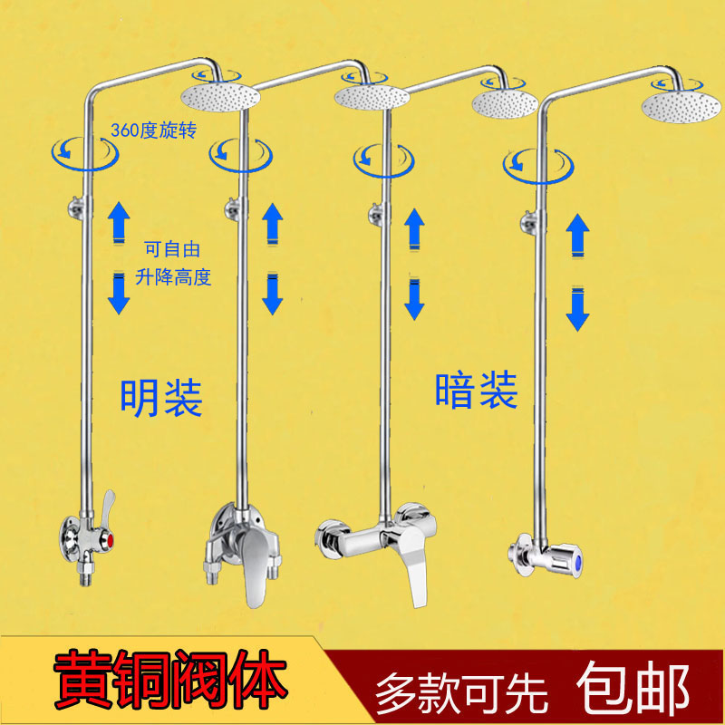 公共澡堂淋浴室洗浴池宾馆学校工地简易单水明装暗装冷热花洒套装