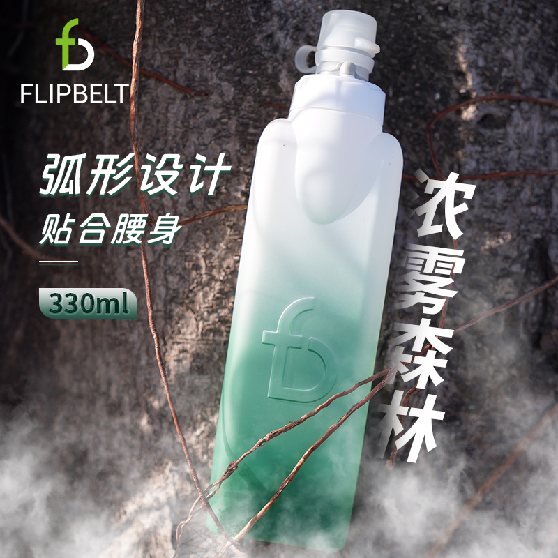 飞比特FlipBelt跑步水壶马拉松运动便携软弧形挤压腰包水杯大容量