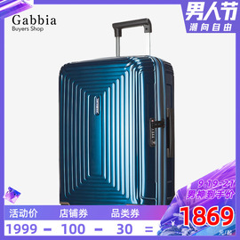 Samsonite/新秀丽万向轮拉杆箱旅行箱行李箱44D/AZ5硬箱20寸