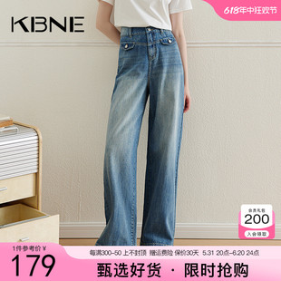 KBNE牛仔裤女宽松直筒裤2024夏季新款小个子今年流行的爆款裤子