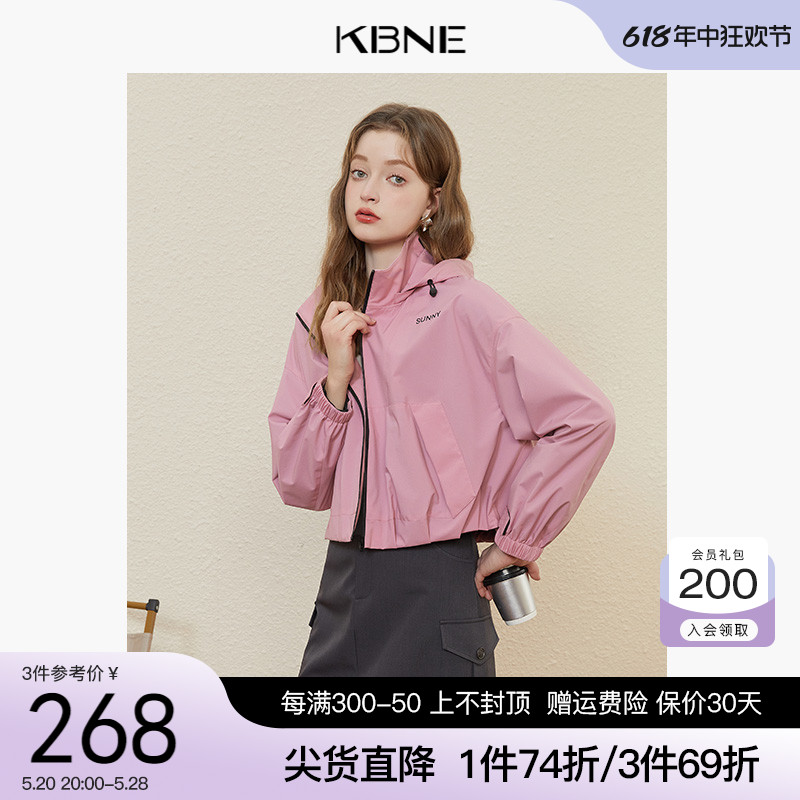 外套女高级感短款上衣kbne202