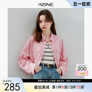 衬衫女粉色设计感衬衣外套kbne2024夏季新款法式高级感独特小上衣