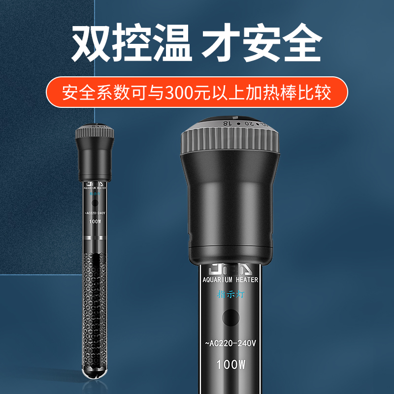 鱼缸加热棒自动恒温迷你加热器热带鱼专用小型水族箱加温棒省电