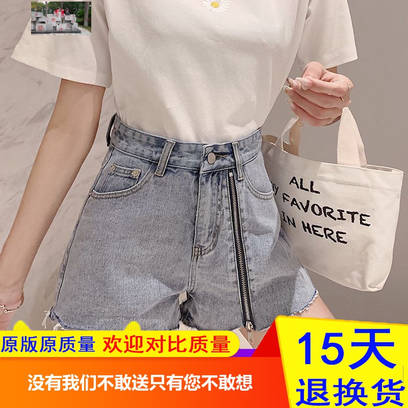 2020新款拉链高腰宽松牛仔短裤女字显瘦毛边阔腿港味热裤潮在类目 服饰配件/皮带/帽子/围巾, 帽子中 - 来自Buy2taobao.com提供专业的淘宝代购服务