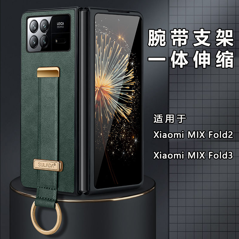 指环腕带支架适用小米fold3手机壳新款Xiaomi折叠屏mix fold3保护套MIXFold2全包超薄防摔高档男女商务后外壳