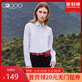 G2000职业女装正装上衣衬衣OL通勤商务时尚优雅气质白色长袖衬衫