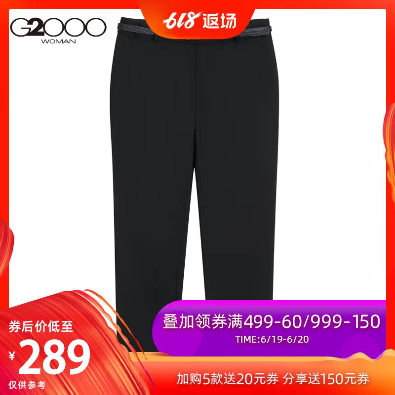 G2000商场同款女装西裤 2019秋季新款黑色气质修身腰带正装窄脚裤|ruв категории Женская одежда, брюки, брюки/Formalwear брюки - от Buy2taobao.com для оказания профессиональной услуги покупки агента Taobao