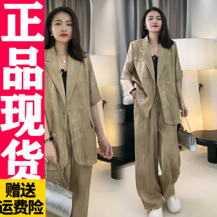 TA11 2024夏季成套搭配西装套装女气质休闲大码直筒裤西服两件套