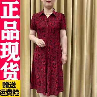 416DD 高档碎花连衣裙2024新款宽松大码口袋中老年人妈妈洋气过膝