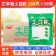 正丰园土豆粉360g*50袋整箱四川特产麻辣烫火锅冒菜餐饮商用新鲜