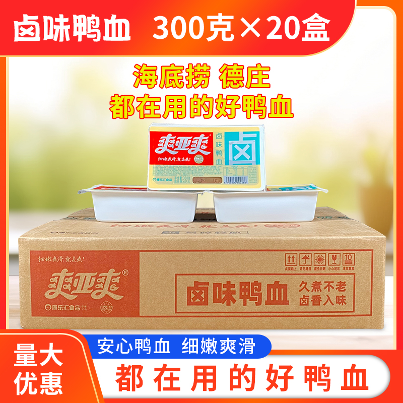 爽亚爽卤味鸭血300g*20盒整箱