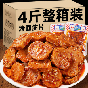 烤面筋片辣条网红爆款麻辣面筋圈辣味零食休闲小吃食品大全过年货