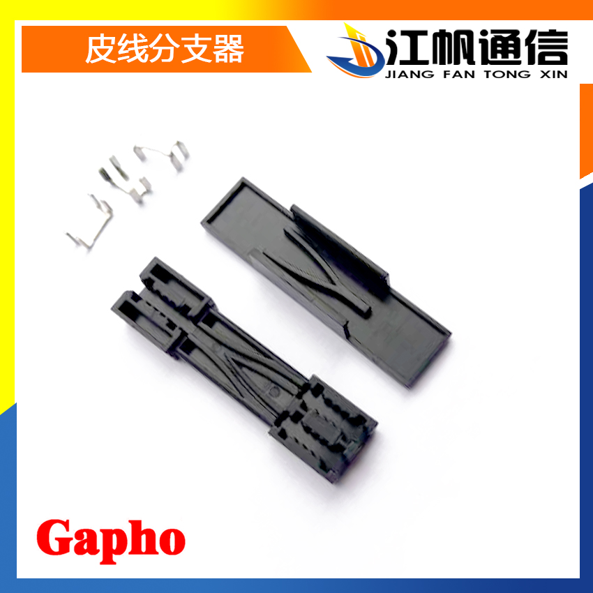 FTTH 广电 皮线分线器 一分二 芯分支器 欢迎比较质量在类目 3C数码配件, 家电影音周边配件, 分配器/分频器/分支器中 - 来自Buy2taobao.com提供专业的淘宝代购服务