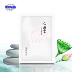 兰树化妆品正品 心清堂平衡眼膜 6g*12片