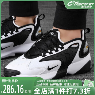 Nike耐克男鞋冬季新款ZOOM 2K熊猫老爹鞋运动休闲鞋AO0269