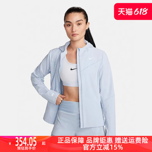 Nike耐克女装2024夏新款轻便型跑步夹克防晒衣运动休闲外套FB7481