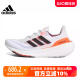 Adidas阿迪达斯ULTRABOOST男女鞋2023冬新款运动休闲跑步鞋HQ6351