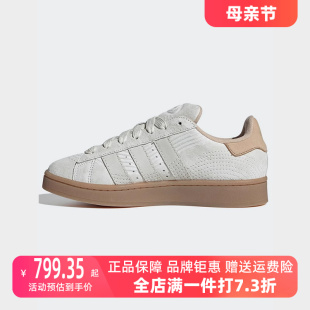 Adidas阿迪达斯三叶草男鞋女鞋2024夏季新款运动休闲鞋板鞋IF4334