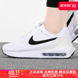 Nike耐克女鞋2024夏季新款缓震气垫运动鞋轻便减震跑步鞋DH5131