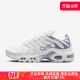 Nike/耐克Air Max Plus2024新款女士缓震运动鞋DZ3671