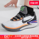 Nike耐克男2024夏新款G.T. CUT 2实战篮球鞋缓震训练休闲鞋FN8890