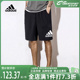 Adidas阿迪达斯男短裤2023秋季新款跑步足球运动透气五分裤H59883