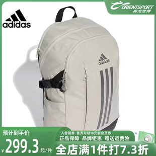 Adidas阿迪达斯男女2024新款可调节户外休闲运动双肩背包IT5361