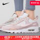 Nike耐克女鞋2024春季新款Air max 90气垫运动休闲鞋跑步鞋DM9922