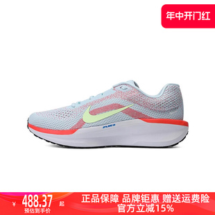 Nike耐克男鞋2024夏季新款轻便透气运动休闲鞋公路跑步鞋FJ9509