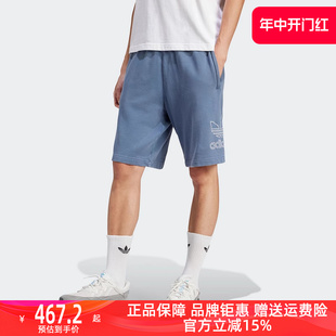 Adidas阿迪达斯三叶草男裤2024夏季新款复古休闲透气短裤IR8005