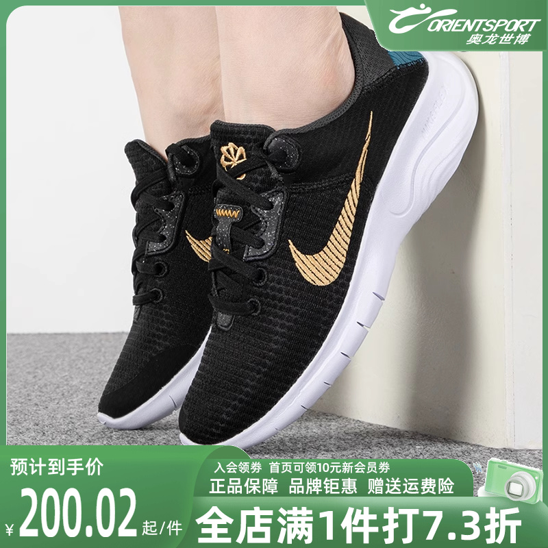 Nike耐克跑鞋女鞋2023春季运动鞋休闲鞋赤足网面透气跑步鞋DD9283