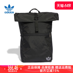 Adidas阿迪达斯三叶草男女包2023秋新款休闲可调节双肩背包IJ0766