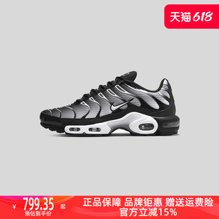 Nike耐克男鞋2024夏季新款Air Max Plus耐磨运动休闲跑步鞋DM0032