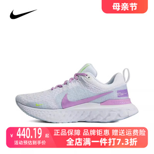 Nike耐克女鞋2023春季新款REACT INFINITY RUN FK 3跑步鞋DZ3016