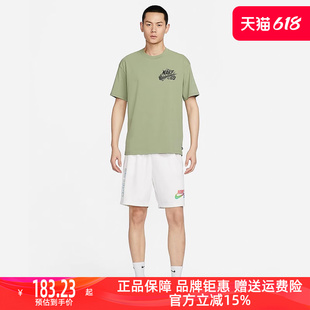 Nike耐克男2024新款夏季宽松舒适透气舒适运动休闲短袖FQ3720