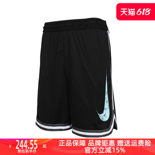 Nike耐克男装2024夏季新款简约运动休闲篮球训练透气短裤HF6146