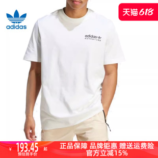 Adidas阿迪达斯三叶草男款2024春季新款简约印花运动短袖T恤IC233