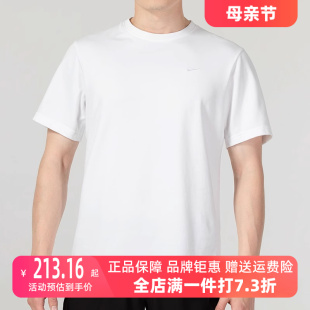 Nike耐克男装2024夏季新款健身运动休闲服透气圆领短袖T恤DV9832