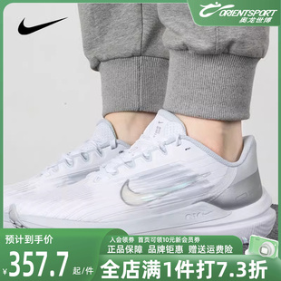 Nike耐克女款2024季夏新款舒适透气缓震耐磨运动休闲跑步鞋DD8686