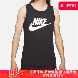 Nike耐克2024夏季新款男健身篮球跑步运动宽松透气无袖背心AR4992