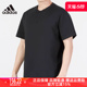 Adidas阿迪达斯男子短袖2024夏新款运动服跑步宽松透气T恤IA8129