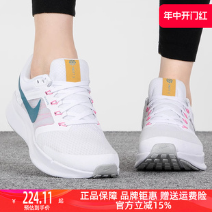 NIKE耐克女鞋2023夏季新款RUN SWIFT 3跑步休闲透气运动鞋DR2698